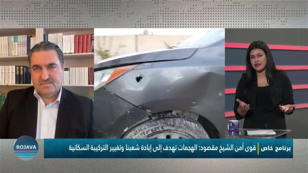 ⁣برنامج خاص 11 - 1 - 2026