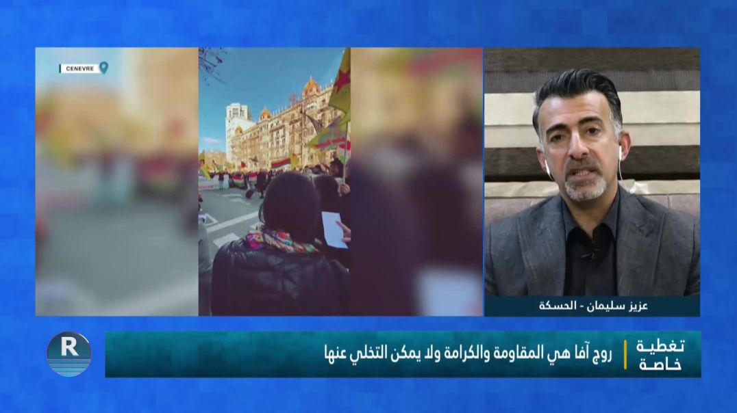  برنامج خاص ||القسم الاول||29-1-2026