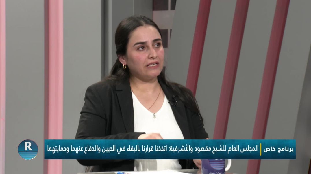 برنامج خاص 9-1-2026