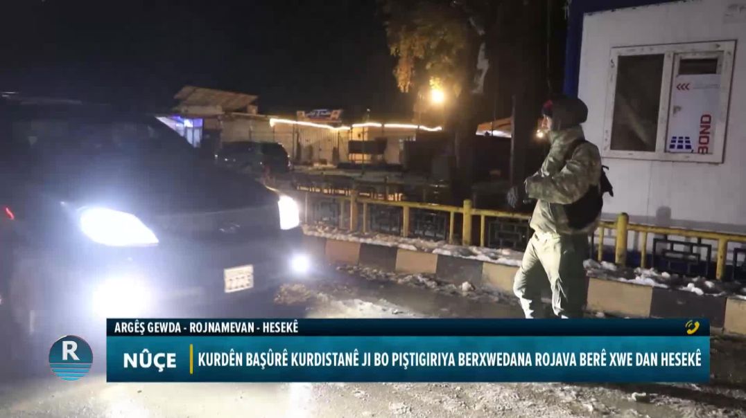 KURDÊN BAŞÛRÊ KURDISTAN JI BO PIŞTIGIRIYA BERXWEDANA ROJAVA BERÊ XWE DAN HESEKÊ