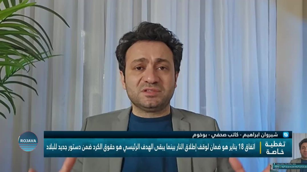 ⁣برنامج خاص || القسم الثاني|| 31 - 1 - ⁣2026