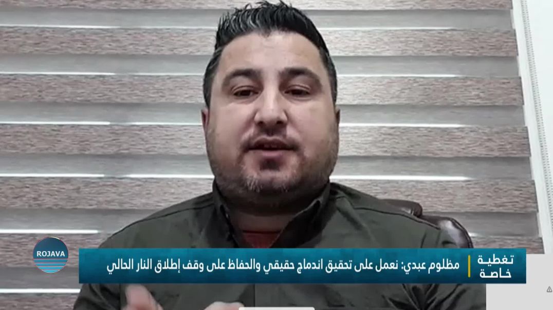 برنامج خاص|| القسم الثاني|| 23 - 1 - 2026