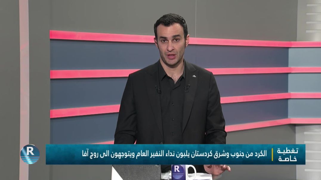 برنامج خاص||قسم الثاني|| 23-1-2026