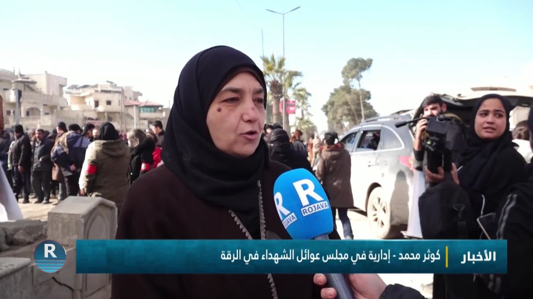 ⁣مسيرة في مقاطعة الرقة تنديداً بالانتهاكات بحق المدنيين في الشيخ مقصود والأشرفية وتقديم واجب عزاء