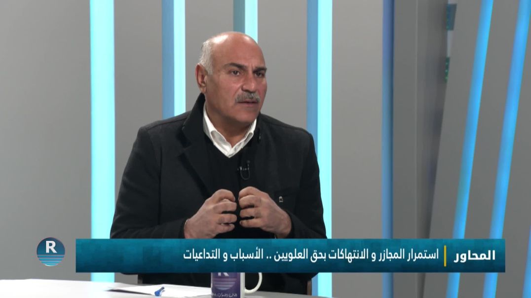 المحاور 1 - 1 - 2026