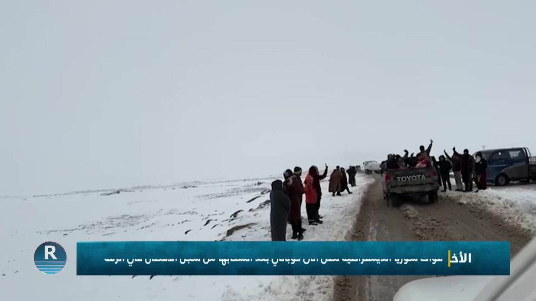 ⁣قوات سوريا الديمقراطية تصل الى كوباني بعد انسحابها من سجن الأقطان في الرقة