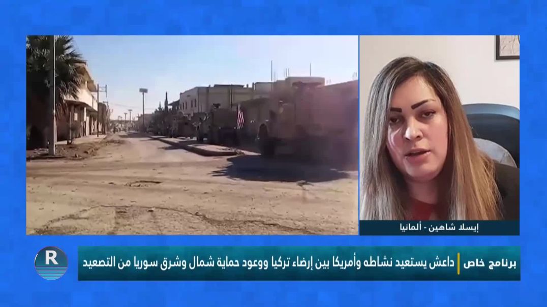 برنامج خاص 16-1-2025