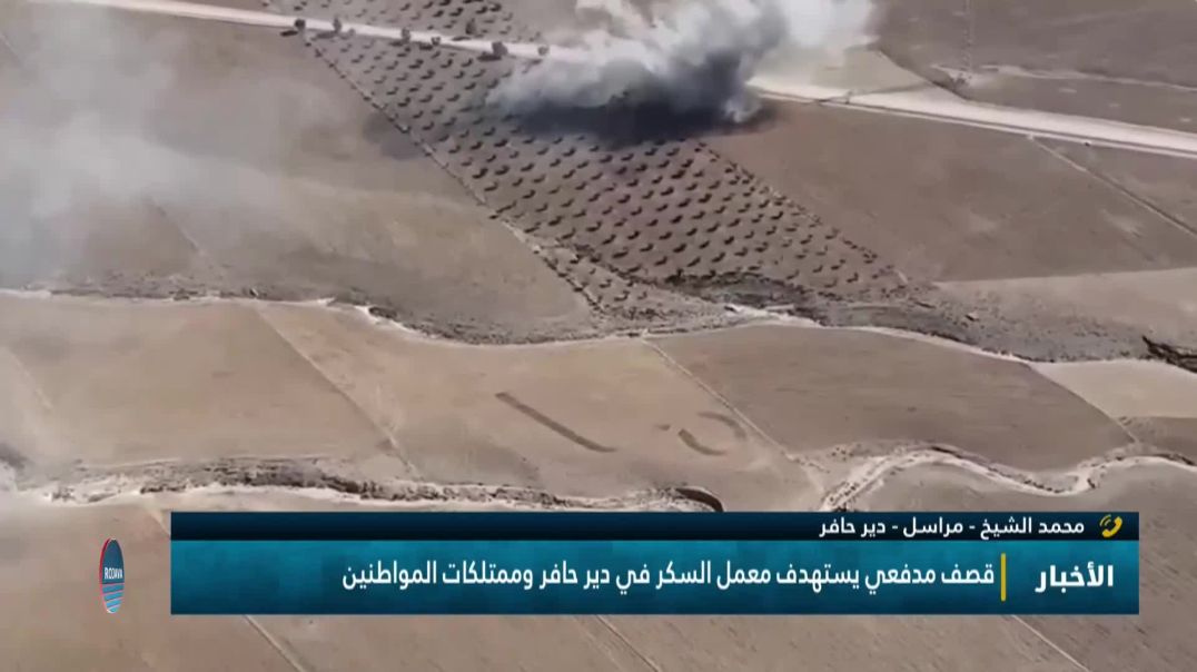 مرتزقة الحكومة المؤقتة يفجرون مسيّرتين انتحاريتين في محيط سد تشرين