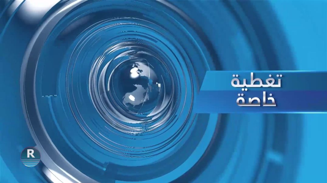 برنامج خاص ||القسم الثاني ||27-1-2026