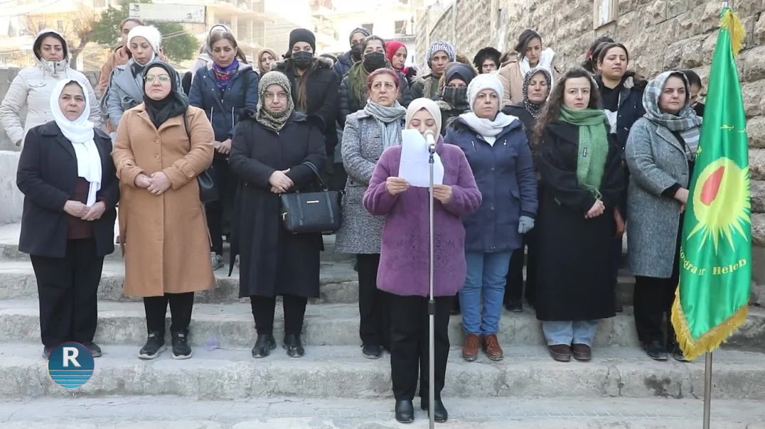 مؤتمر ستار في حلب يدعو إلى تضامن نسائي عالمي مع النساء في إيران ضد القمع