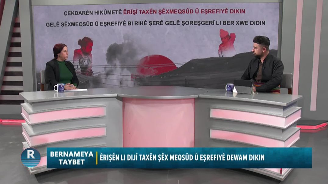 ⁣BERNAMA TAYBET 7 - 1 - 2026