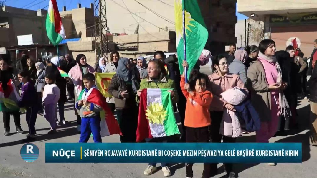 ⁣ŞÊNIYÊN ROJAVAYÊ KURDISTANÊ BI COŞEKE MEZIN PÊŞWAZIYA GELÊ BAŞÛRÊ KURDISTANÊ KIRIN