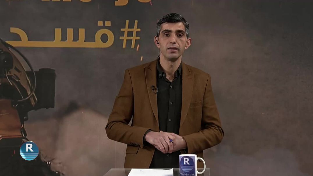 برنامج خاص 16-1-2026