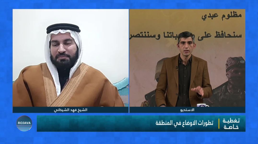 برنامج خاص 19-1-2026