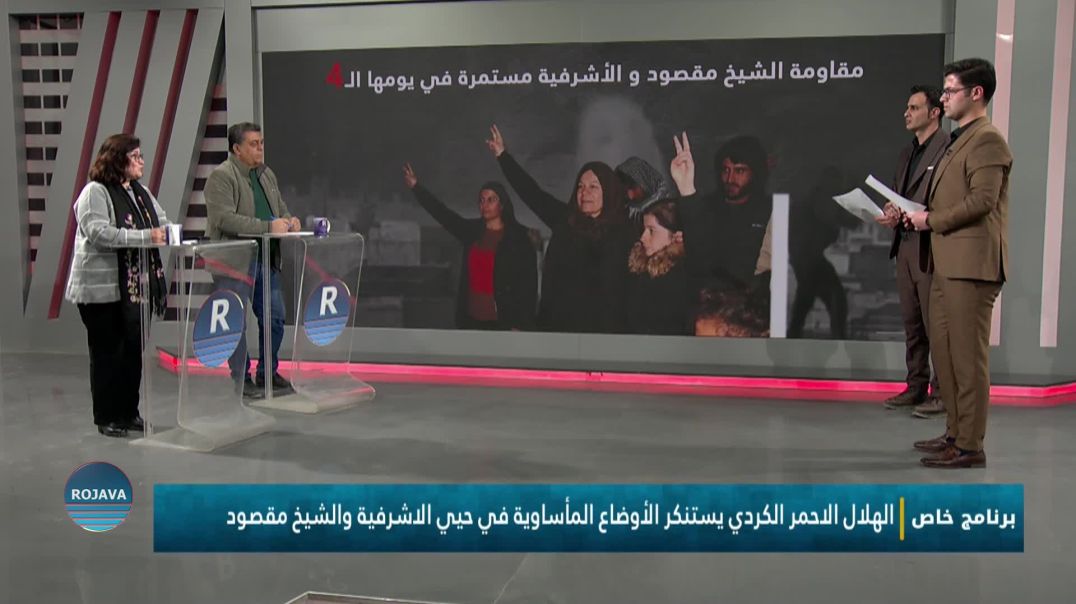 برنامج خاص 9 - 1 - 2026