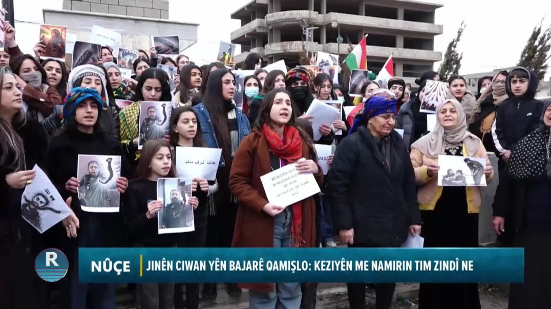 JINÊN CIWAN YÊN BAJARÊ QAMIŞLO: KEZIYÊN ME NAMIRIN TIM ZINDÎ NE