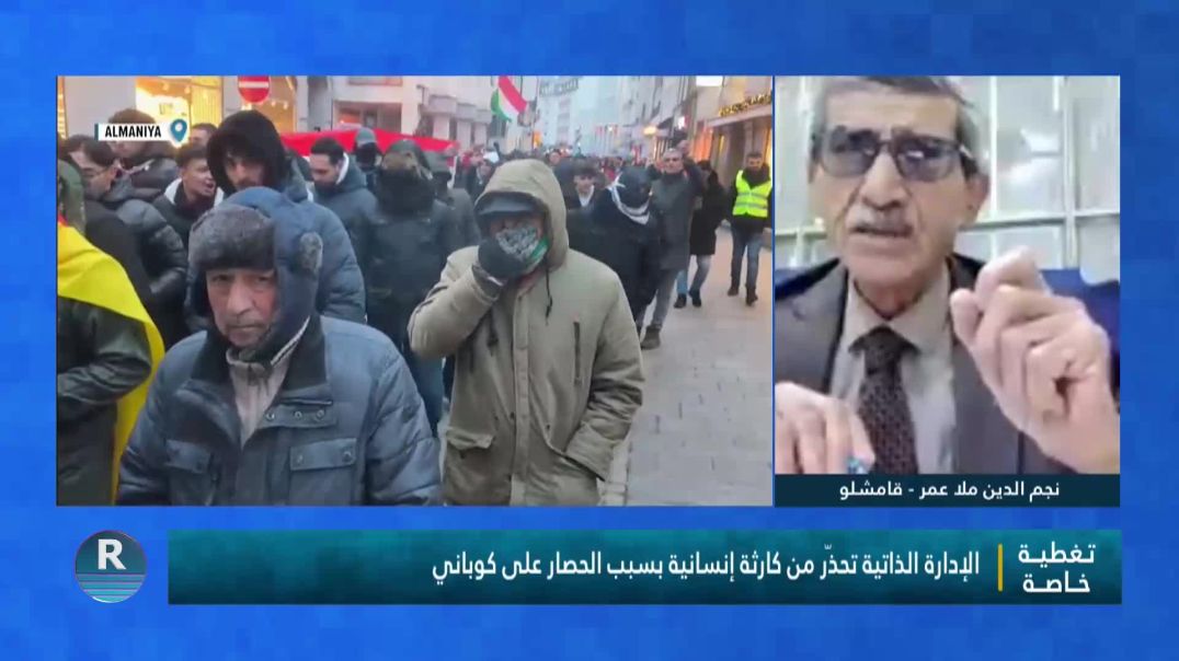 برنامج خاص||القسم الثاني|| 24-1-2026