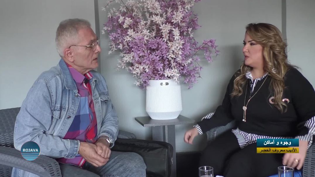 وجوه وأماكن  1-1-2026