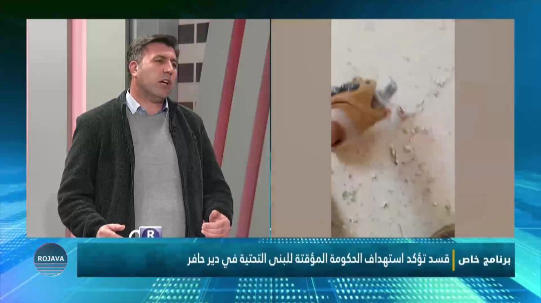 برنامج خاص 14-1-2026