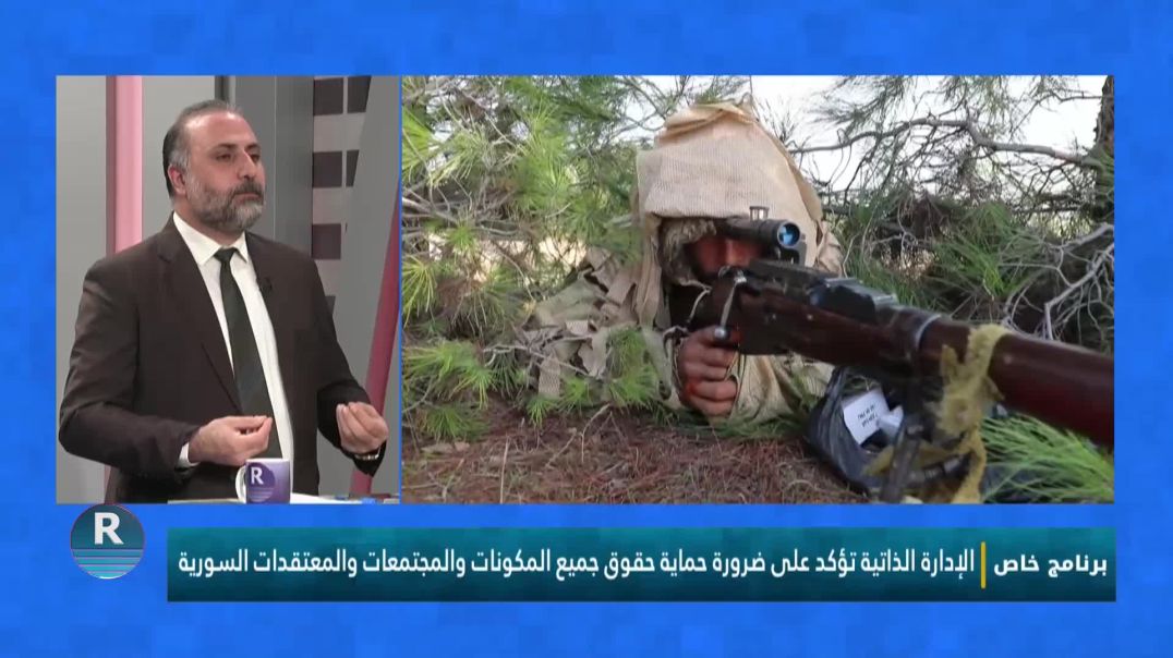 برنامج خاص || القسم الأول|| 17 - 1 - 2026