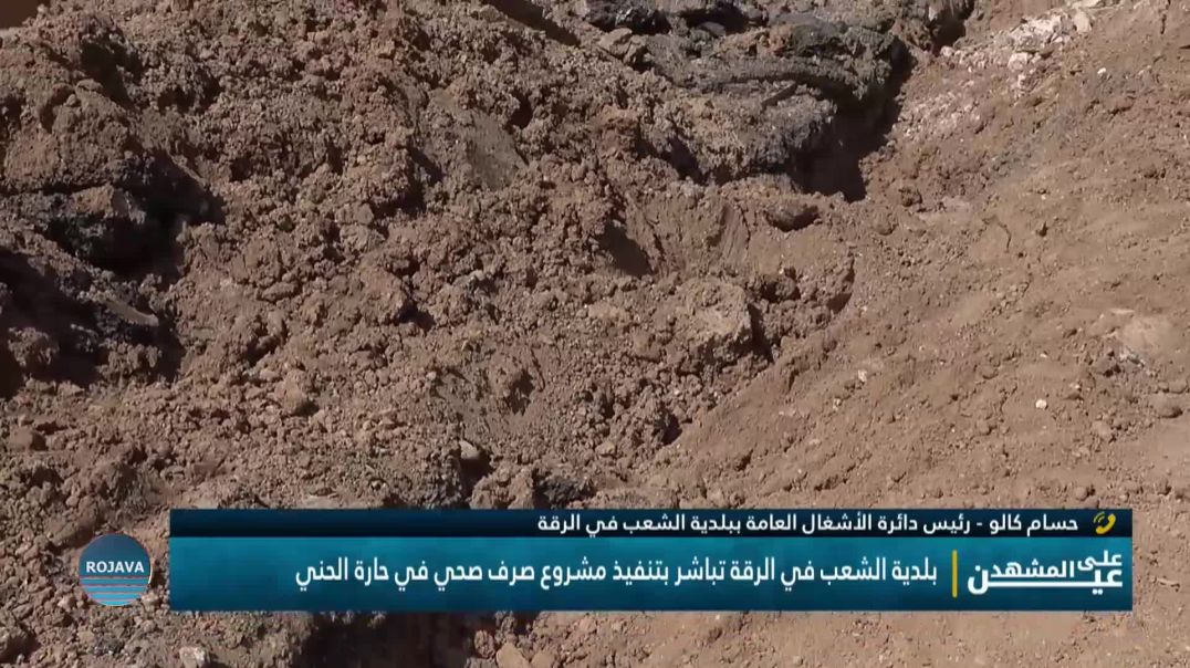 ⁣ عين على المشهد 6 - 1 - 2026