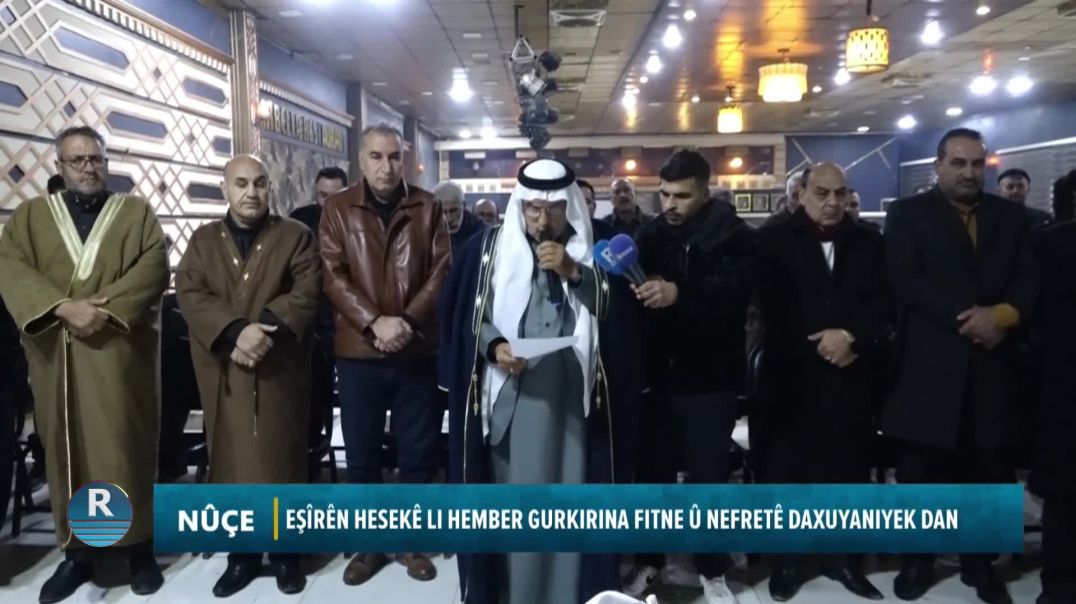 EŞÎRÊN HESEKÊ LI HEMBER GURKIRINA FITNE Û NEFRETÊ DAXUYANIYEK DAN