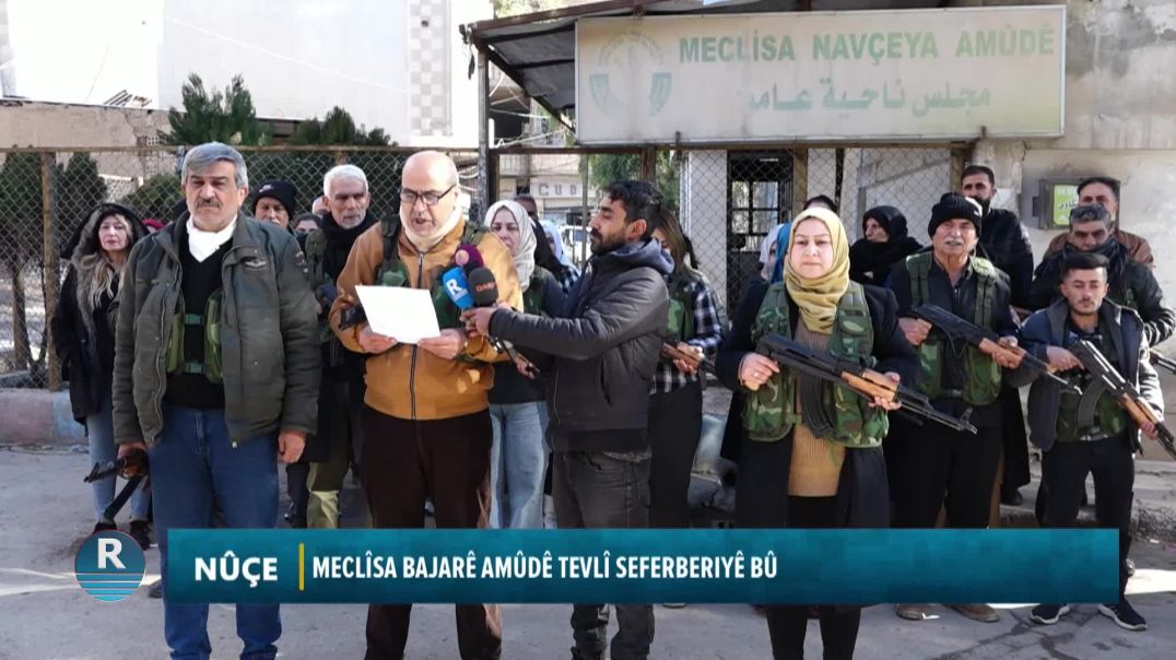 ⁣MECLÎSA BAJARÊ AMÛDÊ TEVLÎ SEFERBERIYÊ BÛ