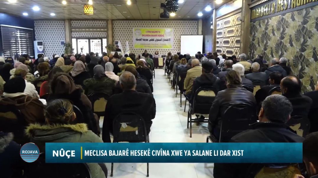⁣MECLISA BAJARÊ HESEKÊ CIVÎNA XWE YA SALANE LI DAR XIST