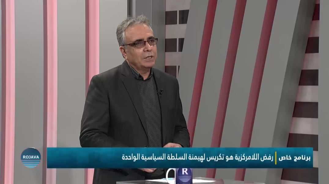 برنامج خاص 12 – 1 – 2026