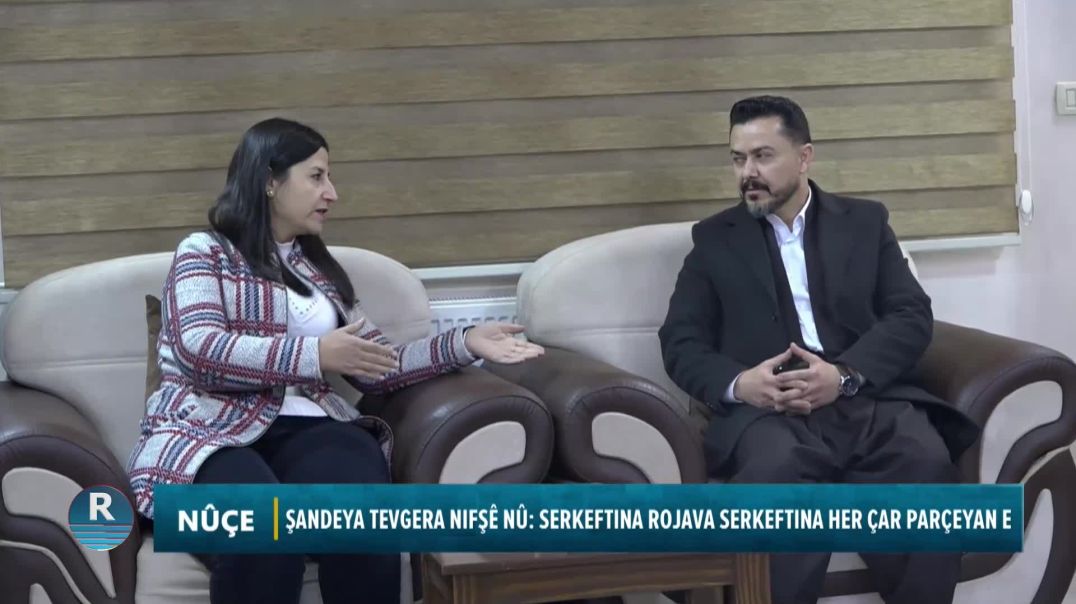 ⁣ŞANDEYA TEVGERA NIFŞÊ NÛ: SERKEFTINA ROJAVA SERKEFTINA HER ÇAR PARÇEYAN E