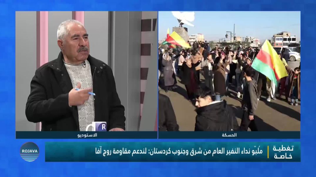 برنامج خاص || القسم الثاني || 25 - 1 - 2026