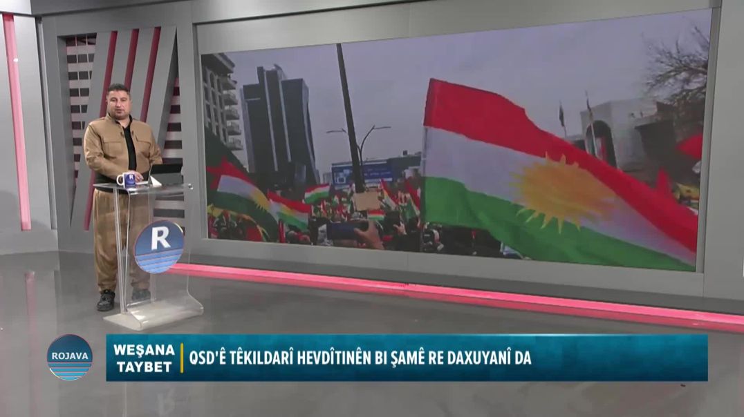 ⁣BERNAMA TAYBET 30-1-2026||القسم الثاني ||