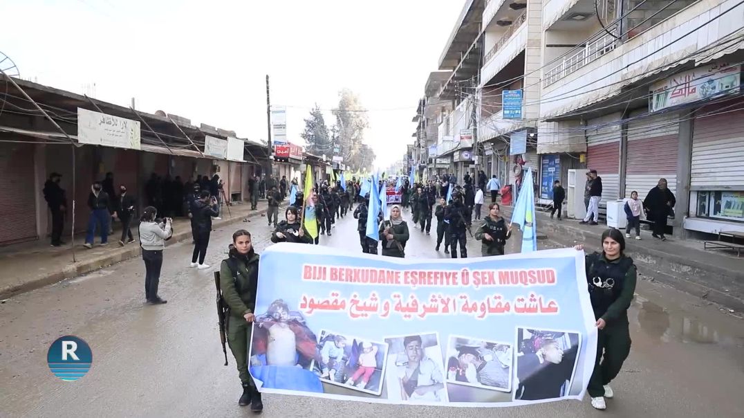 ⁣أهالي تربه سبيه وتل حميس يدينون جرائم المرتزقة في الشيخ مقصود والأشرفية ويؤكدون الوقوف مع قسد