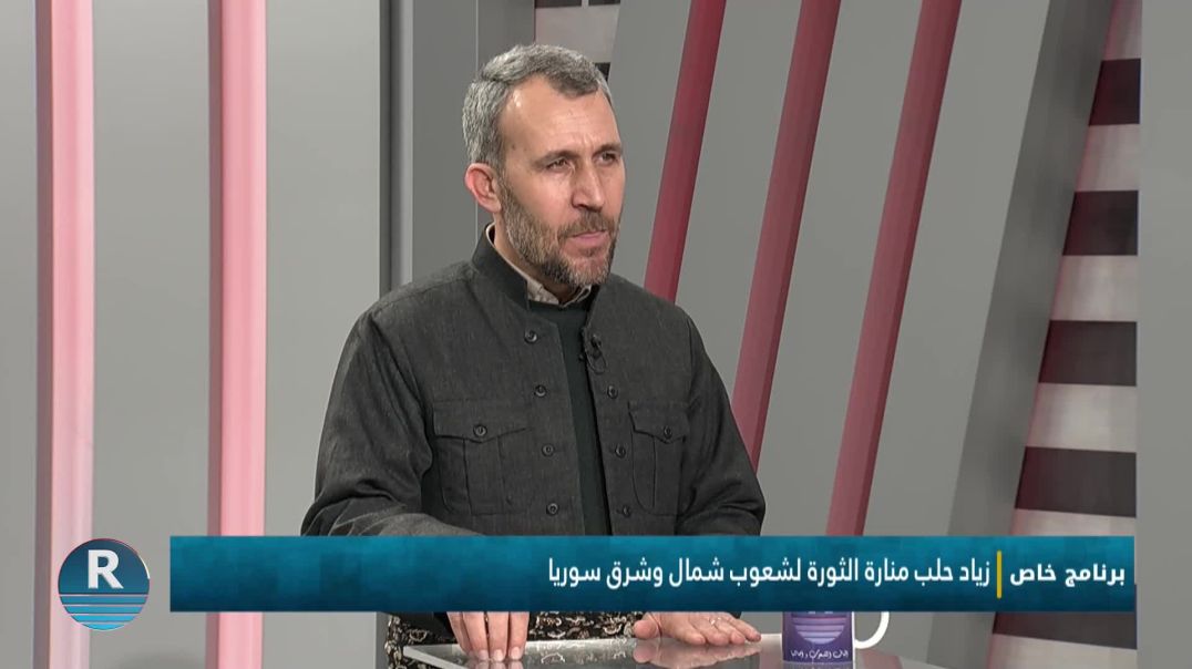 ⁣برنامج خاص 13 - 1 - 2026