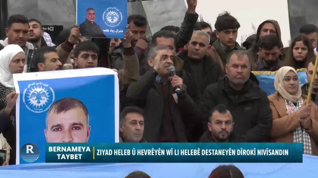 ⁣⁣BERNAMA TAYBET 13 - 1 - 2026