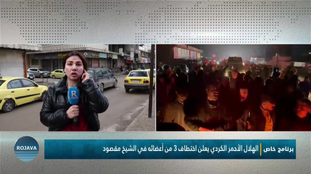 ⁣برنامج خاص 12 - 1 - 2026