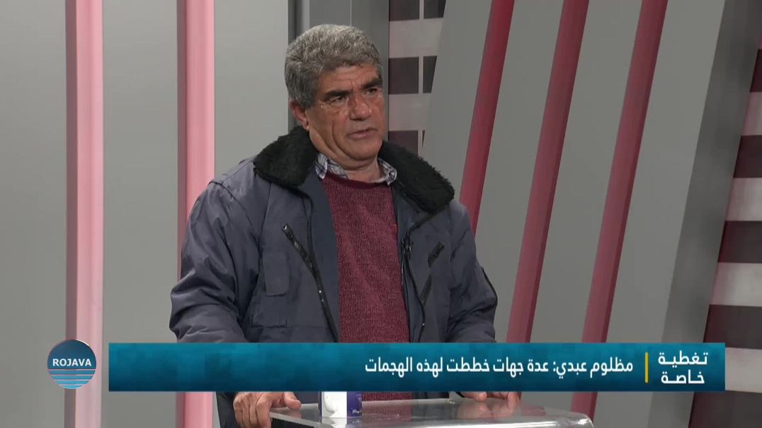 برنامج خاص || القسم الثاني || 19 - 1 - 2026