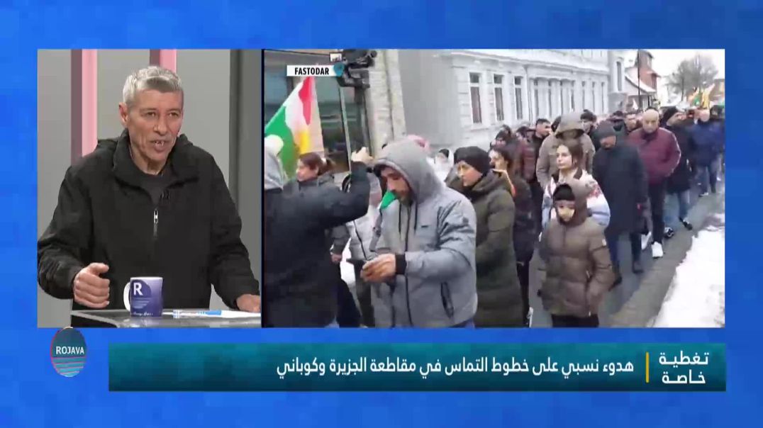 ⁣برنامج خاص || القسم الثاني || 28 - 1 - ⁣2026