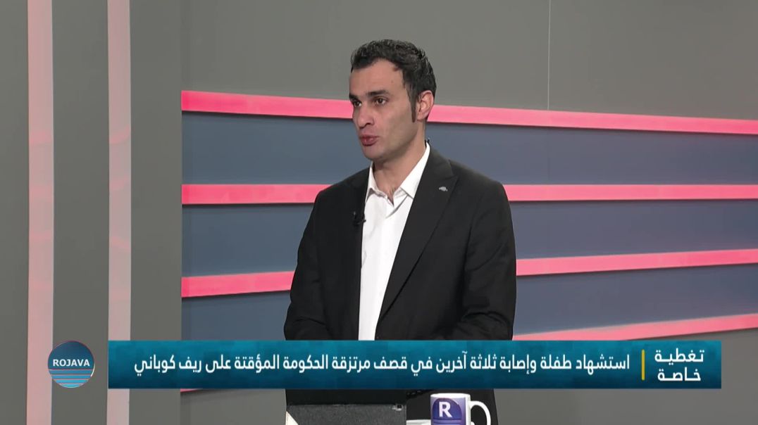 برنامج خاص ||القسم الاأول||25-1-2026