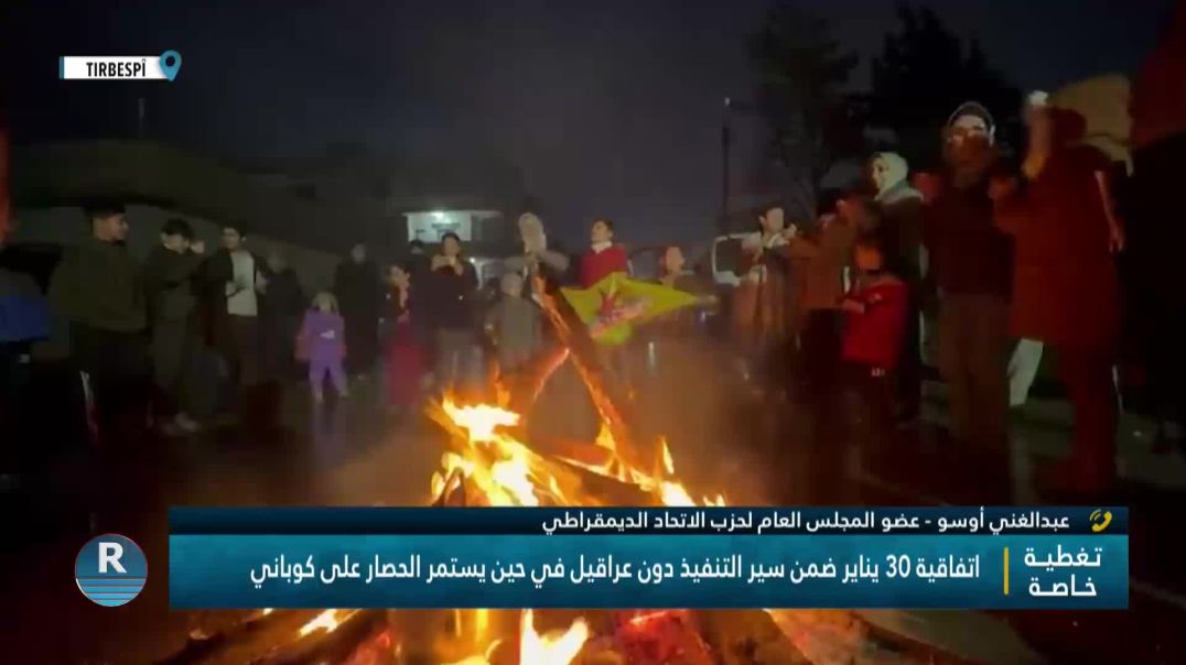 ⁣برنامج خاص 8 – 2 – 2026