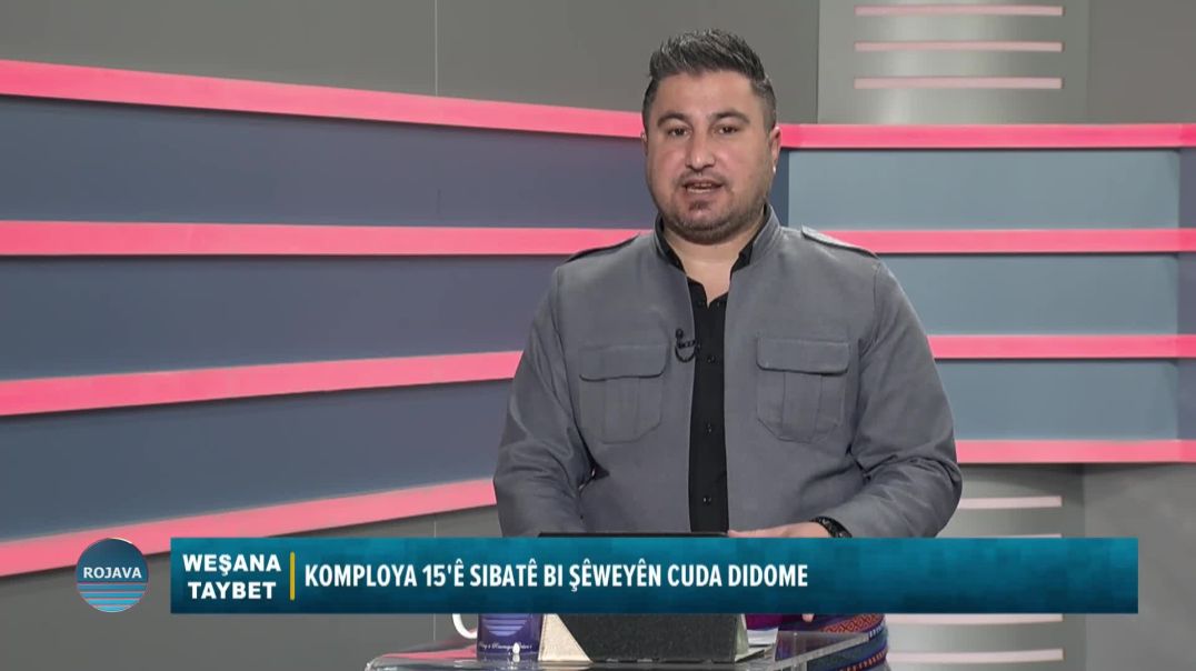 BERNAMA TAYBET 12 – 2 – 2026||القسم الثاني ||