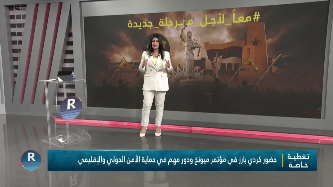 برنامج خاص||تغطية خاصة||16-2-2026