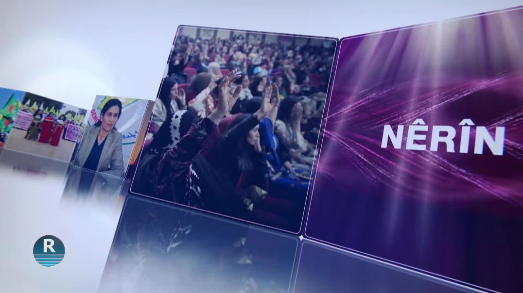  NERÎN||10-2-2026||القسم الثاني