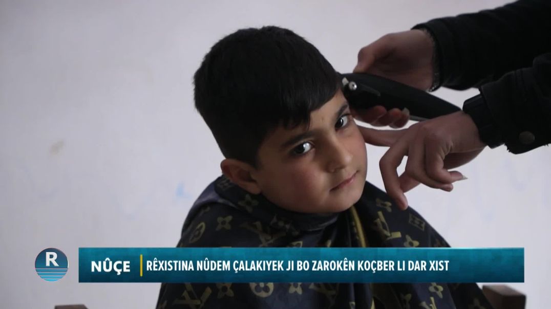 RÊXISTINA NÛDEM ÇALAKIYEK JI BO ZAROKÊN KOÇBER LI DAR XIST