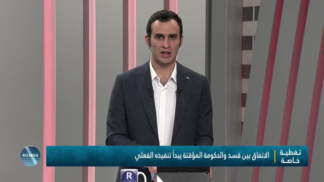 برنامج خاص ||القسم الثاني|| 2-2-2026