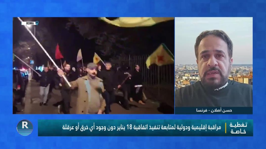 ⁣برنامج خاص || القسم الأول || 3 - 2 - 2026