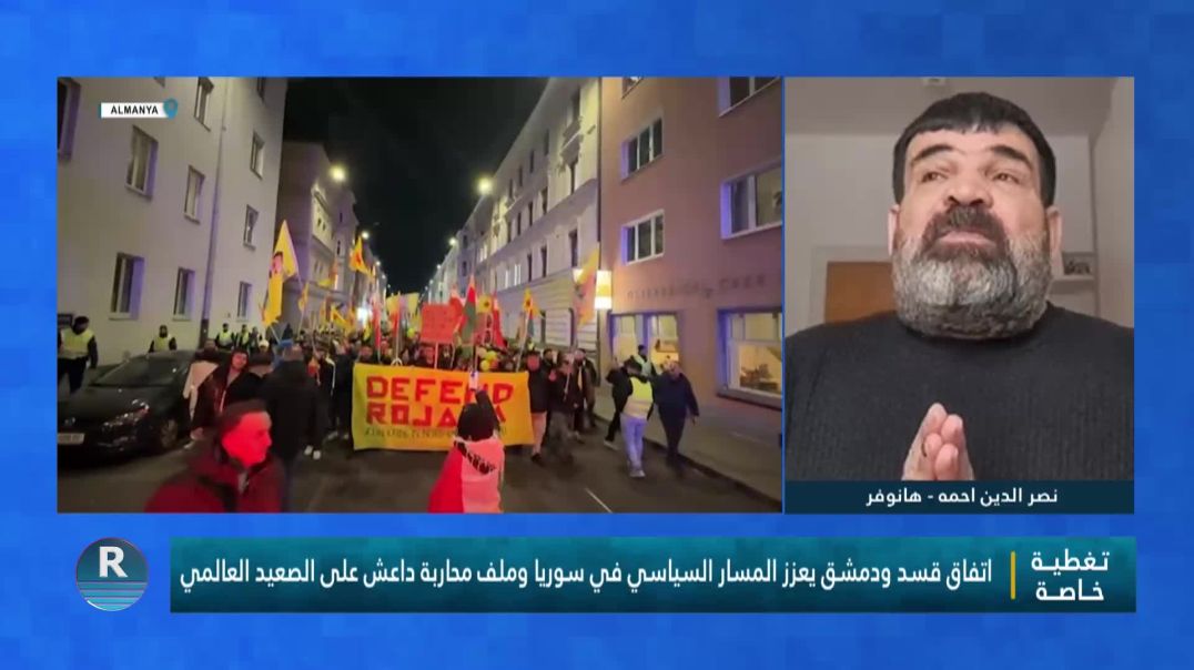 برنامج خاص||القسم الثاني||5-2-2026