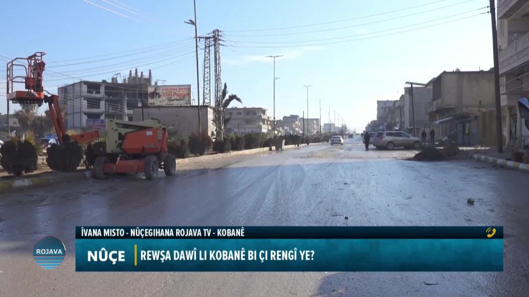 ⁣REWŞA DAWÎ LI KOBANÊ BI ÇI RENGÎ YE?