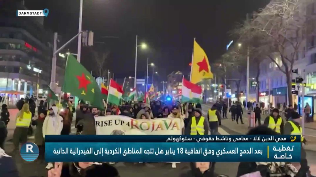 ⁣برنامج خاص || القسم الثاني|| 3 - 2 - ⁣2026