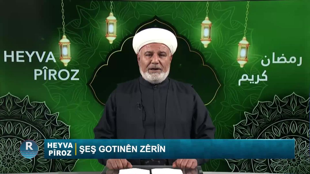 HEYVA PÎROZ  27 - 2 - 2026